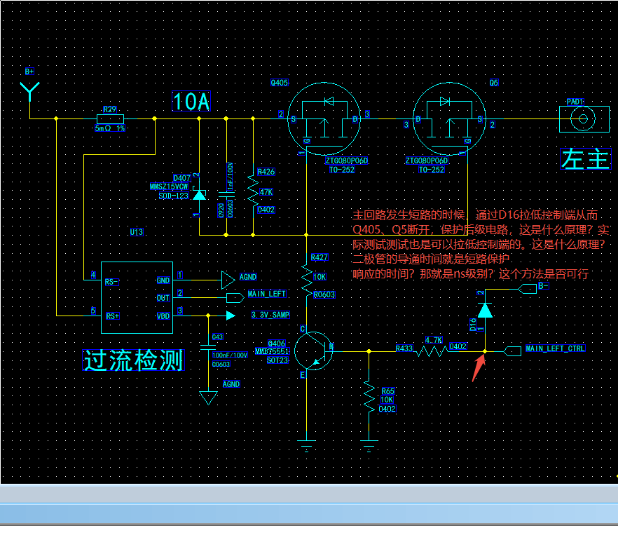··ʱͨD16Ϳƶ˴ӶQ405Q5Ͽ󼶵·ʲô.png