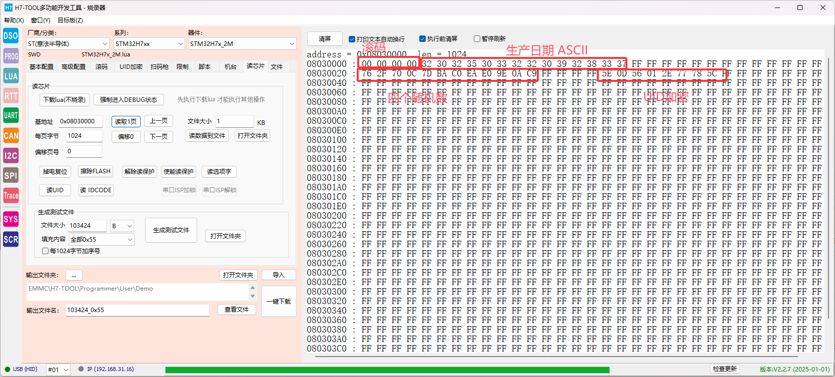 QQ20250322-092909.png