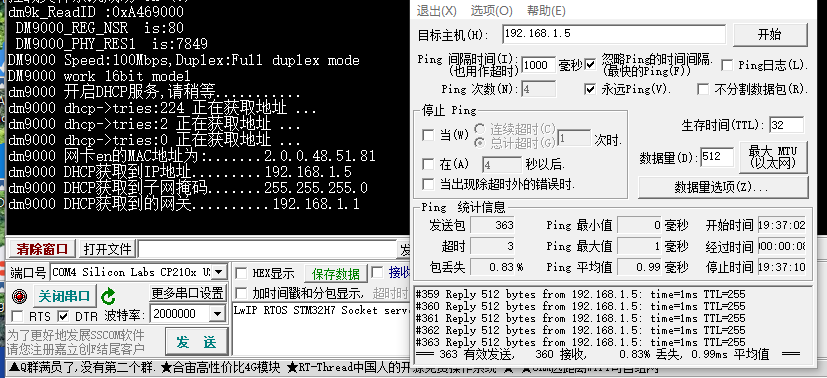 dm9000-ok-2.png