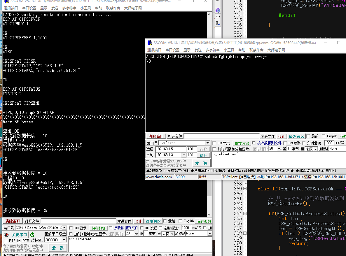 esp8266 tcp-server �����ɹ�OK.png